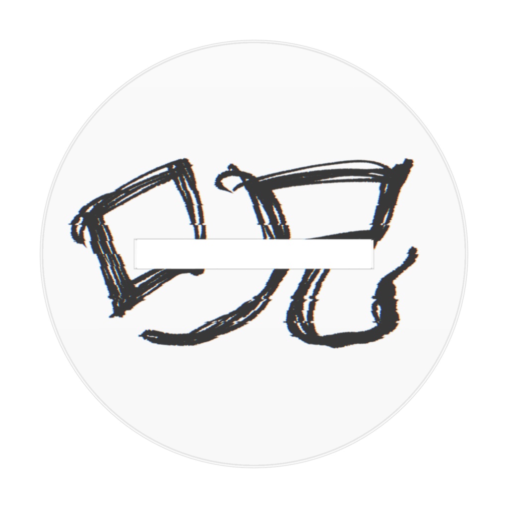 ダークな女の子(仮)