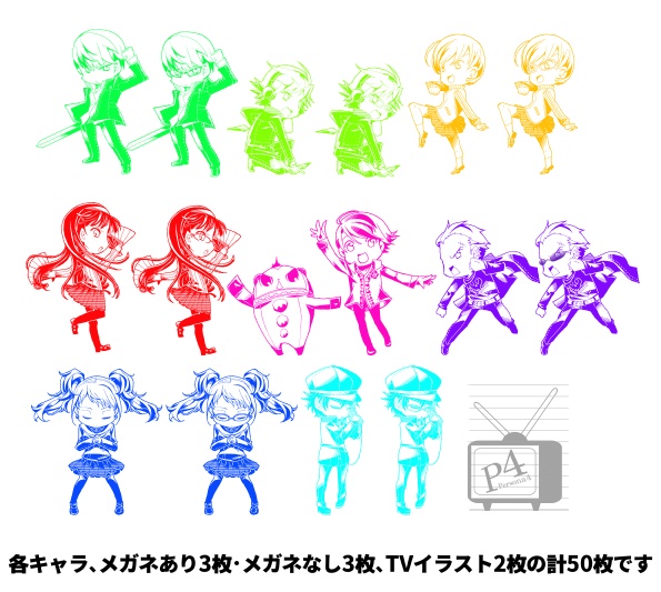 ペルソナ4 B5ルーズリーフ50枚入り