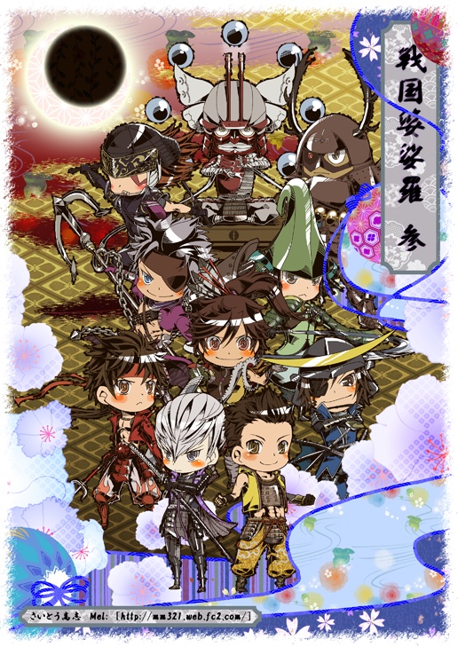 戦国BASARA3　マウスパッド