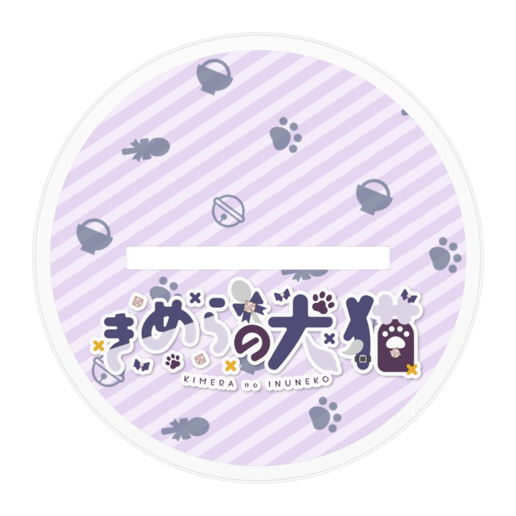 きめらの犬猫 アクリルスタンド - オルタver -