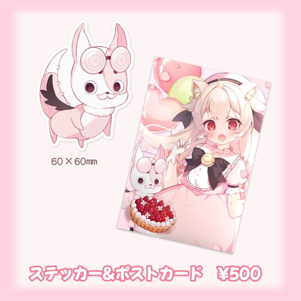 【受注生産】きめらの犬猫 2023生誕記念グッズ【~1/15迄】