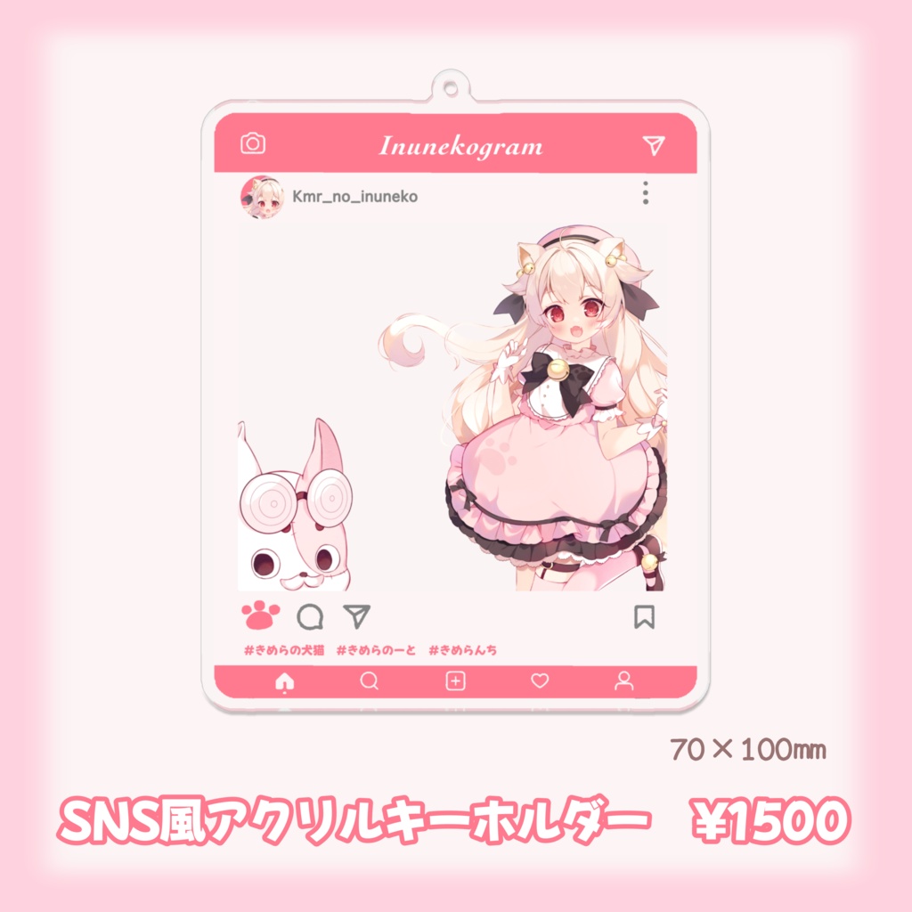 【受注生産】きめらの犬猫 2023生誕記念グッズ【~1/15迄】