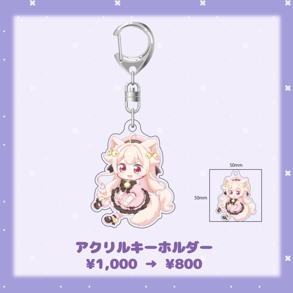 【数量限定✨️】推しV POPUPストアグッズ🐾【きめらの犬猫】