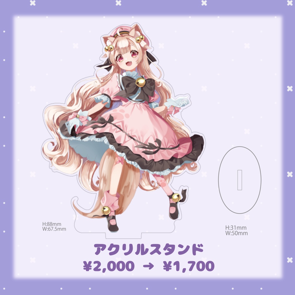 【数量限定✨️】推しV POPUPストアグッズ🐾【きめらの犬猫】