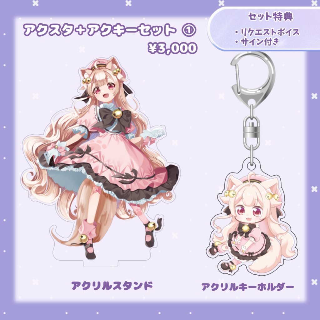 【数量限定✨️】推しV POPUPストアグッズ🐾【きめらの犬猫】