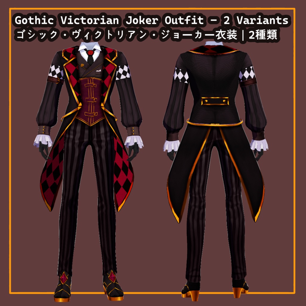 Gothic Victorian Joker Outfit – 2 Variants ゴシック・ヴィクトリアン・ジョーカー衣装|2種類