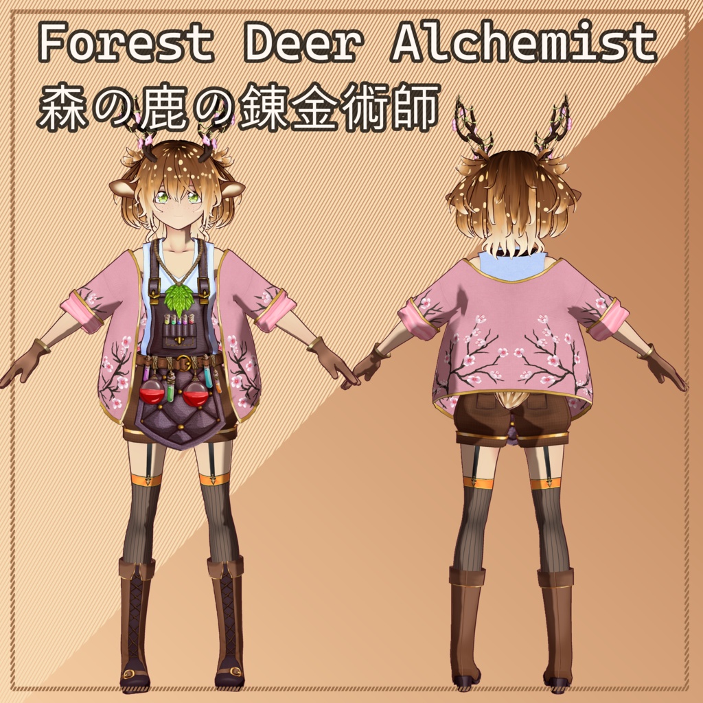 Forest Deer Alchemist | Full VRoid Character Model 森の鹿の錬金術師|フルVRoidキャラクターモデル