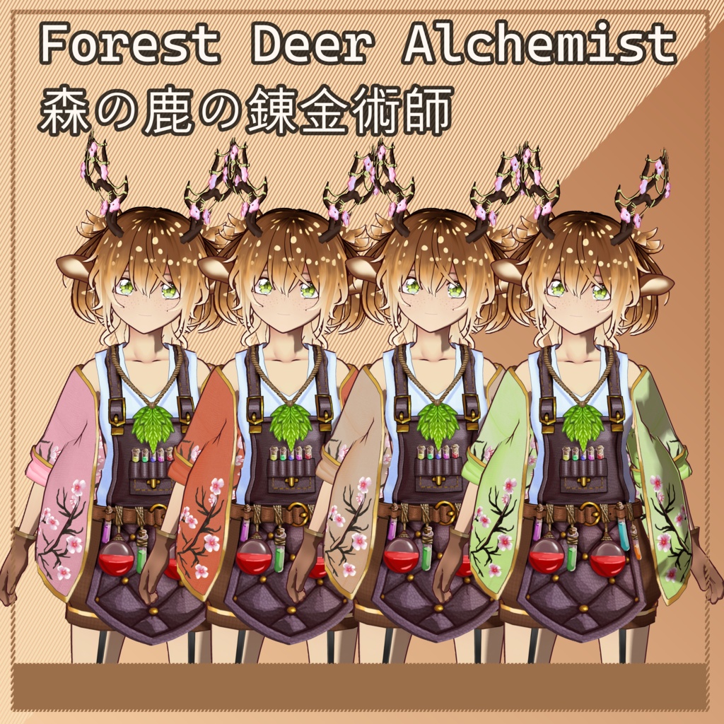 Forest Deer Alchemist | Full VRoid Character Model 森の鹿の錬金術師|フルVRoidキャラクターモデル