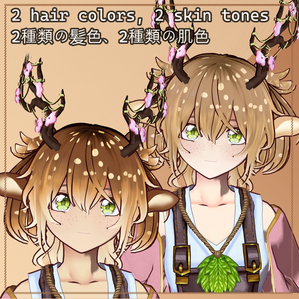 Forest Deer Alchemist | Full VRoid Character Model 森の鹿の錬金術師|フルVRoidキャラクターモデル