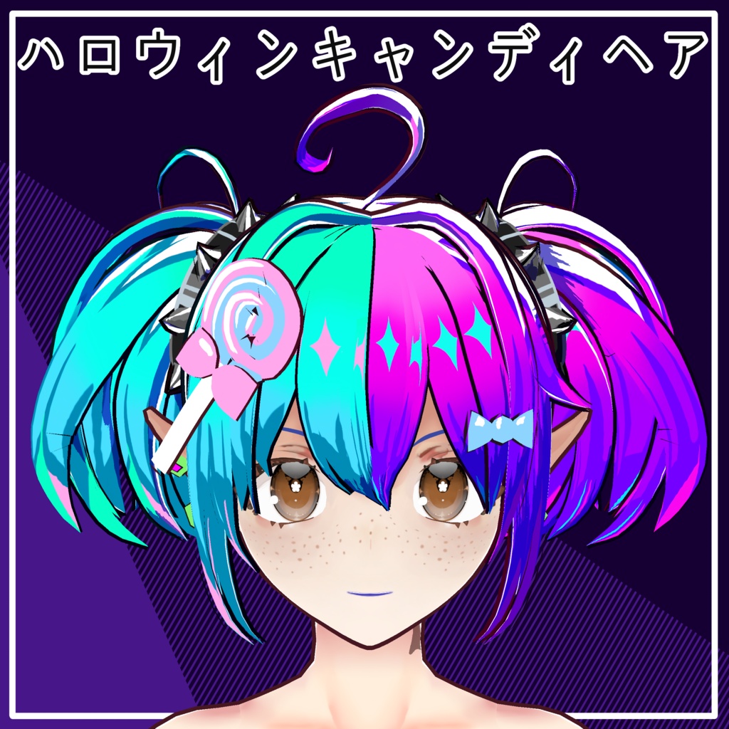 ハロウィンキャンディヘア | Halloween candy hairstyle
