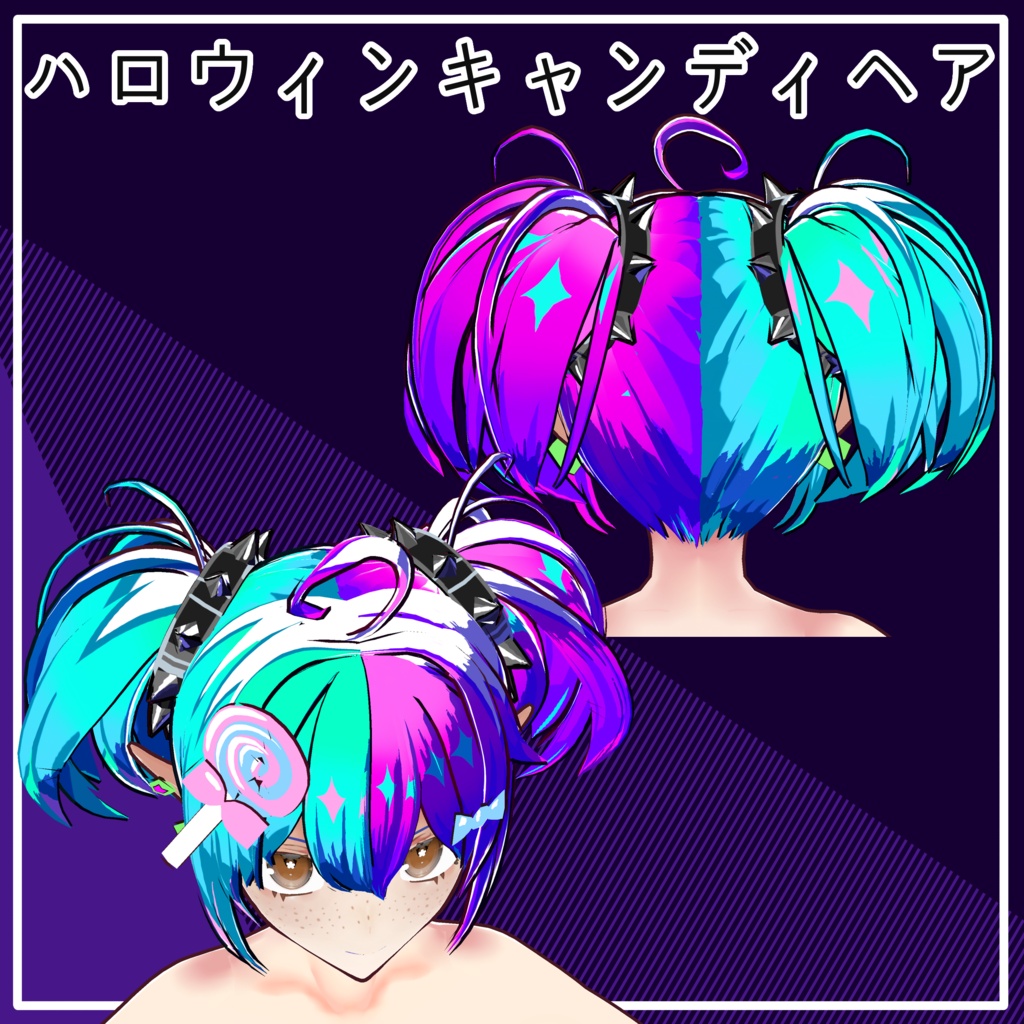 ハロウィンキャンディヘア | Halloween candy hairstyle