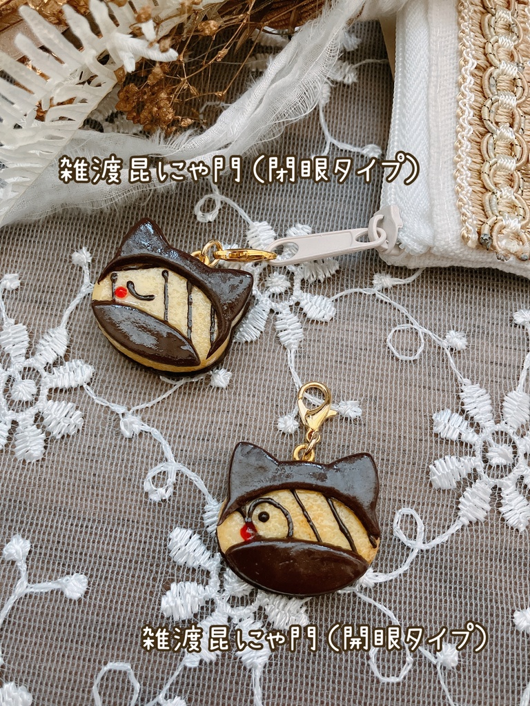 【チャーム】タソにゃん軍フェイククッキー