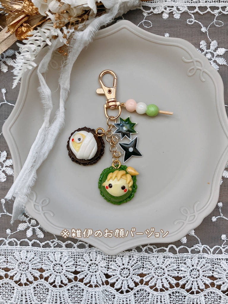 【キーホルダー】雑伊アイスキーホルダー