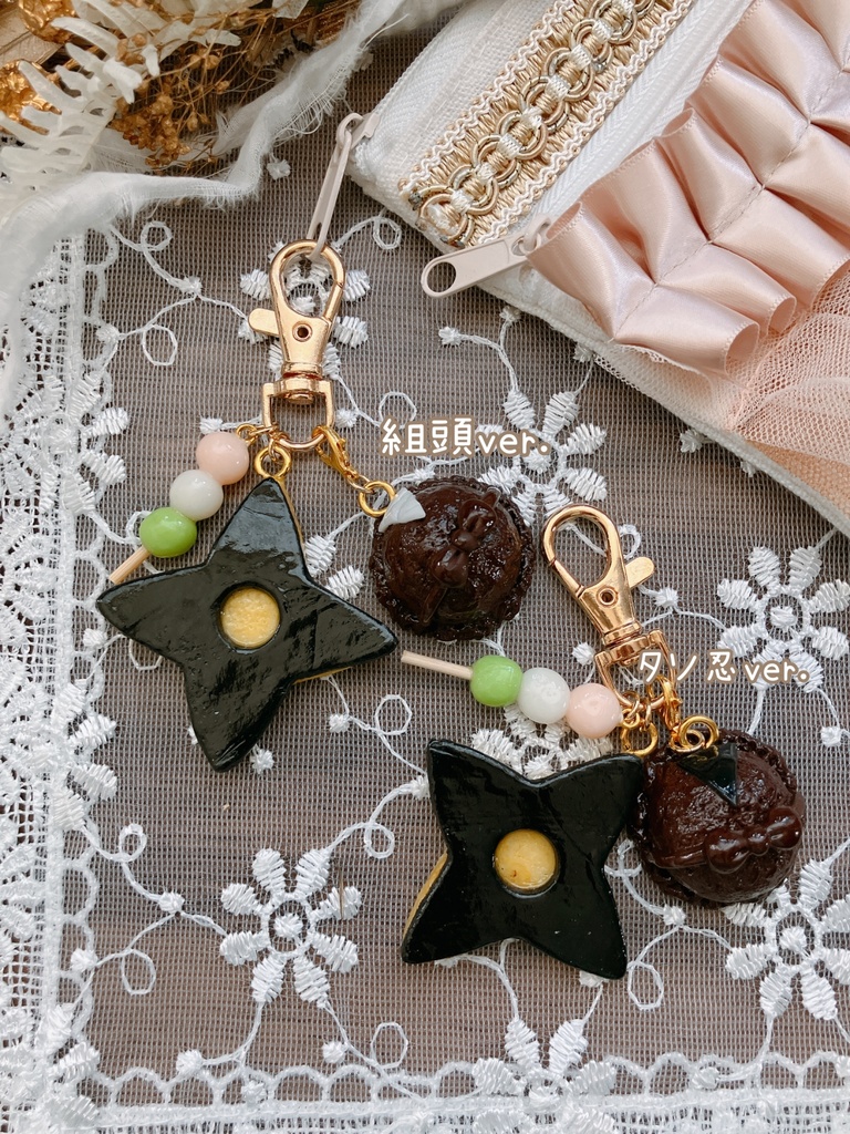 【キーホルダー/チャーム】手裏剣クッキーキーホルダーセット/タソ忍忍び服風アイスチャーム