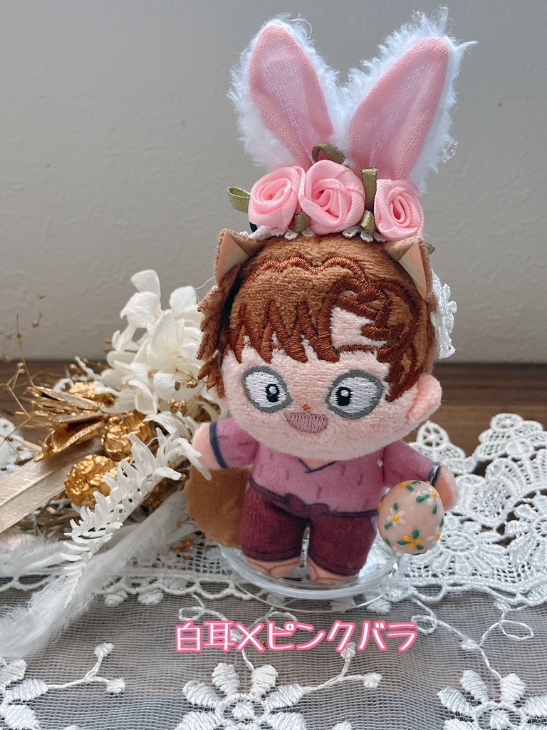 【ほわぬい】イースターうさ耳カチューシャ