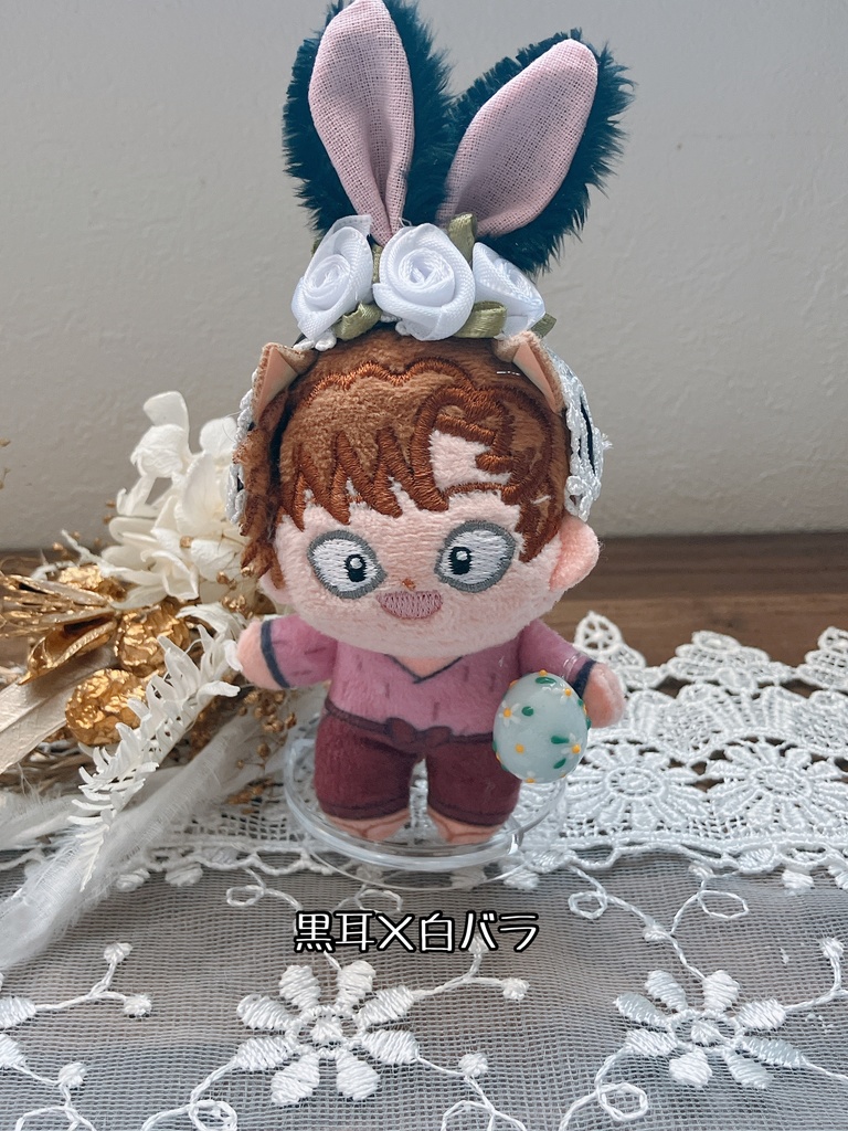 【ほわぬい】イースターうさ耳カチューシャ