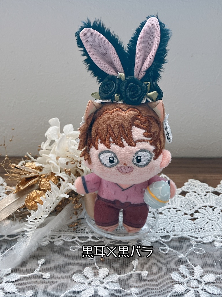 【ほわぬい】イースターうさ耳カチューシャ