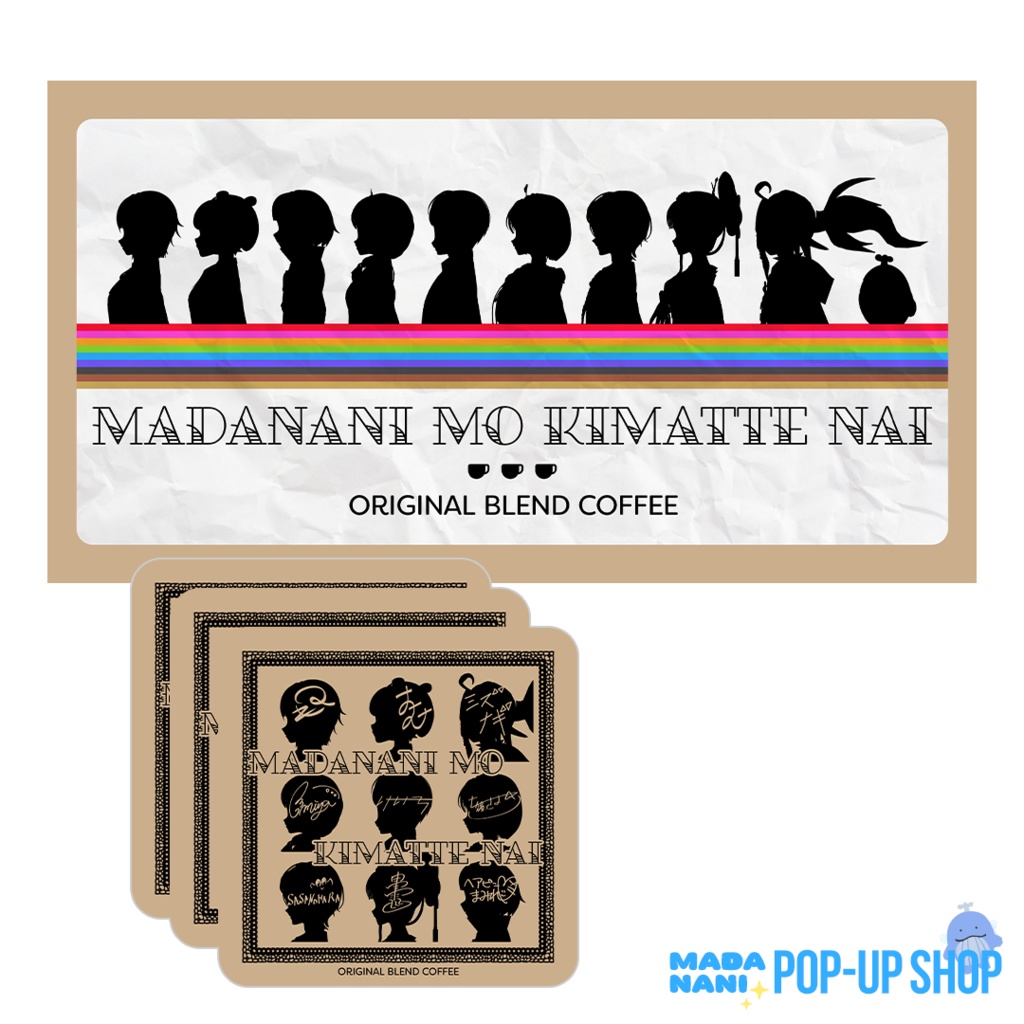 【サマーセール開催中】「まだナニ」オリジナルグッズ各種