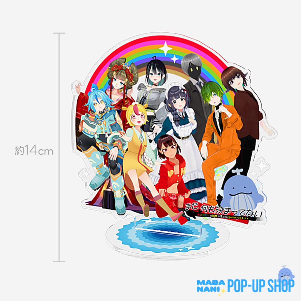 【ファイナルセール7/20まで】「まだナニ」オリジナルグッズ各種