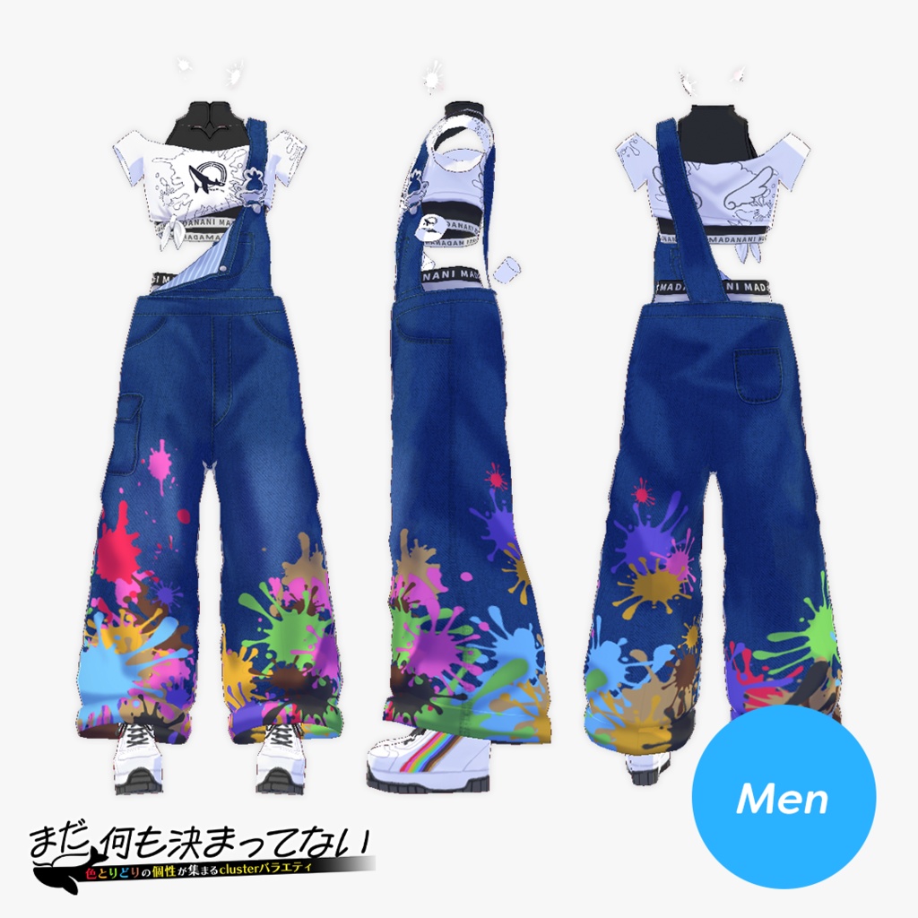 【Vroid衣装】まだナニの衣装