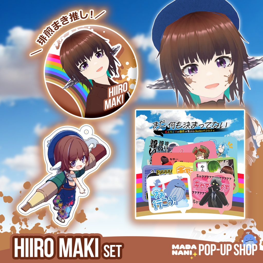 【選べる】推しメンセット(全10種・数量限定)【7/20まで】