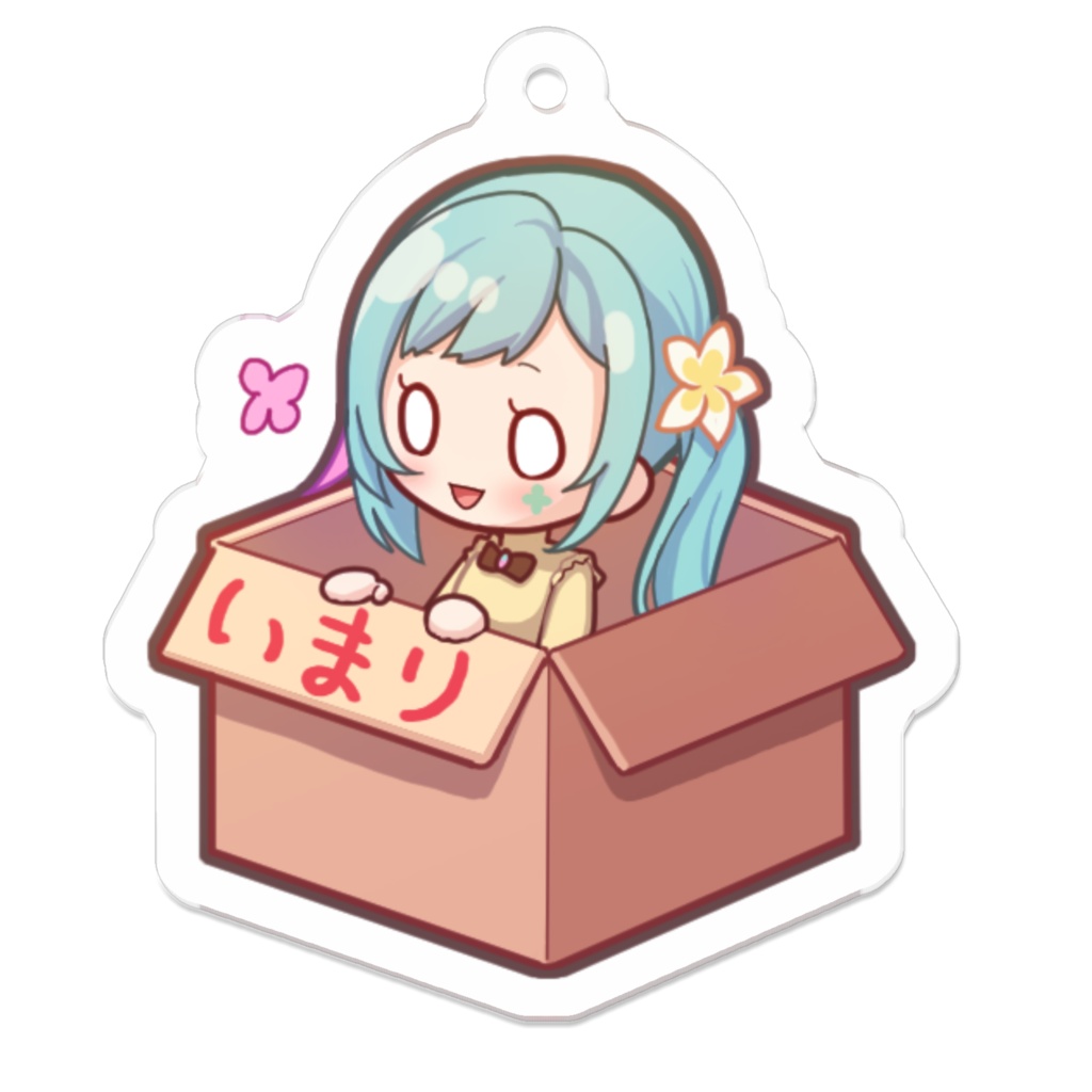 箱入りいまり（アクキー）