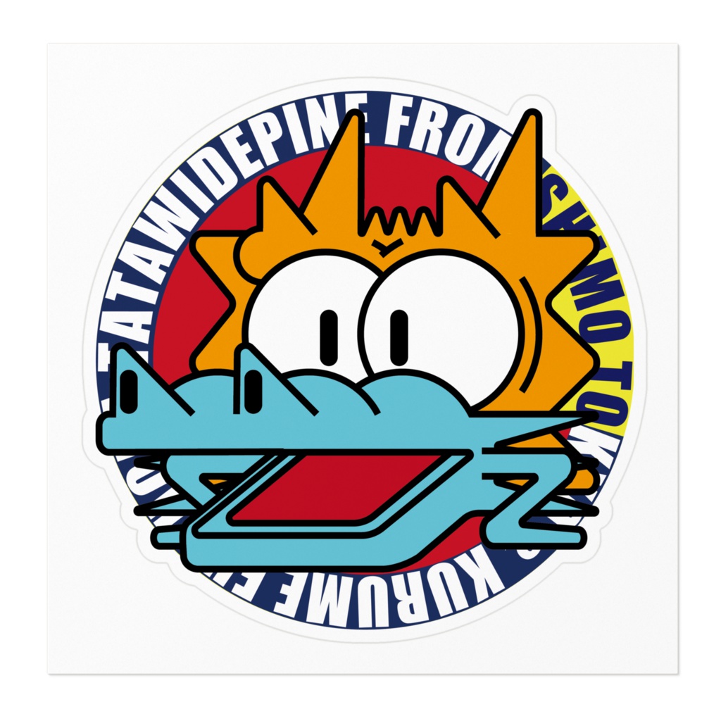 部京ステッカー