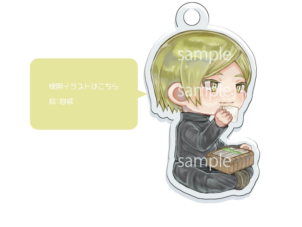 もぐもぐ七さんアクキー