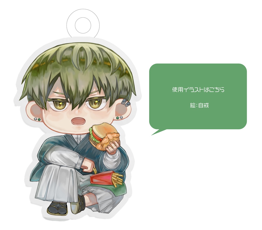 もぐもぐなおやアクキー