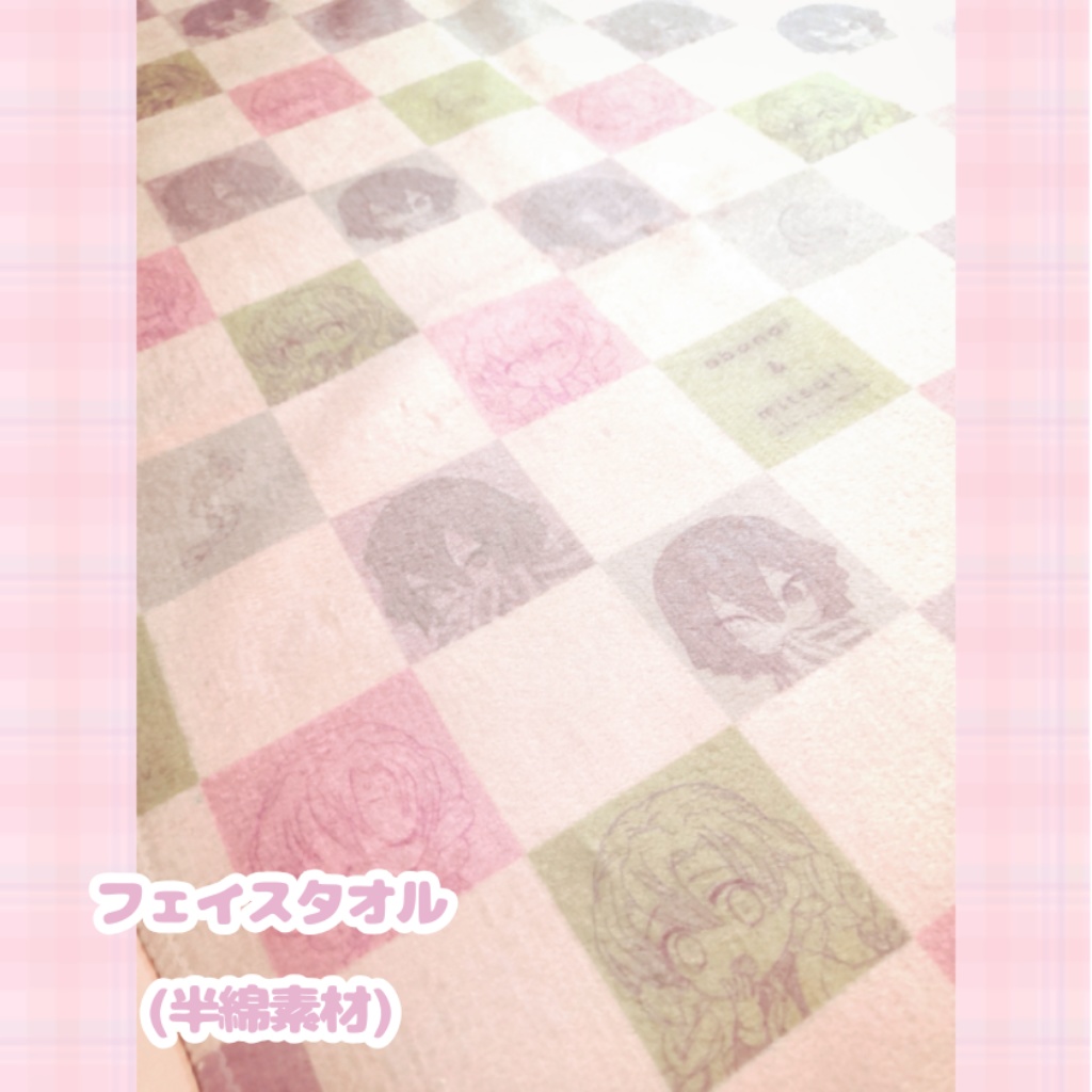 フェイスタオル（おばみつ柄）