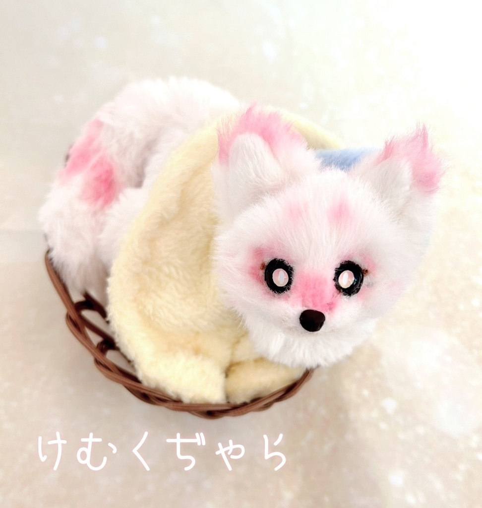 アートドール ぬいぐるみ 狐 犬 ハンドメイド ピンク
