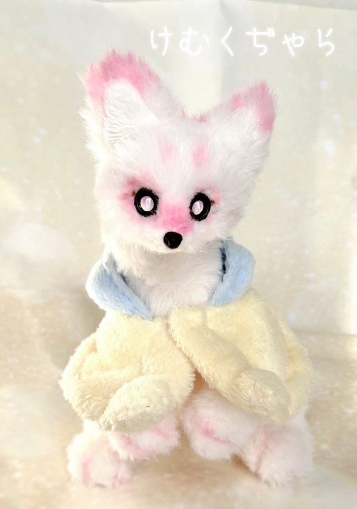 アートドール ぬいぐるみ 狐 犬 ハンドメイド ピンク