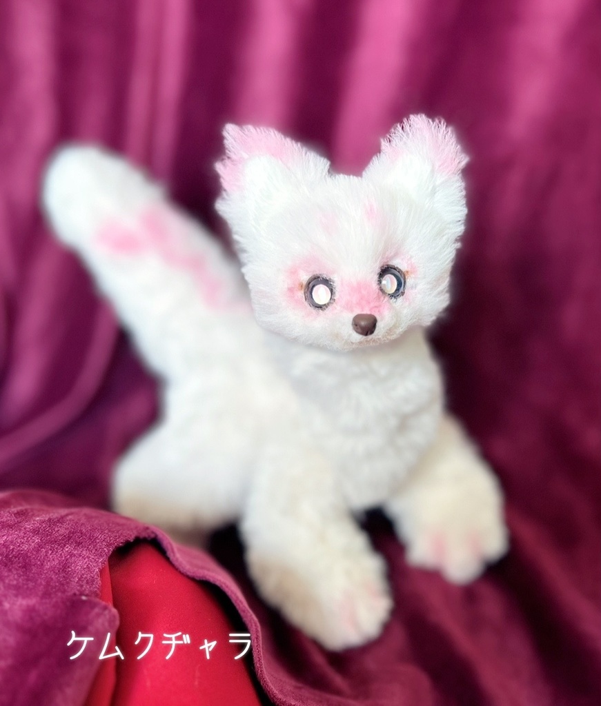 アートドール ぬいぐるみ 狐 犬 ハンドメイド ピンク