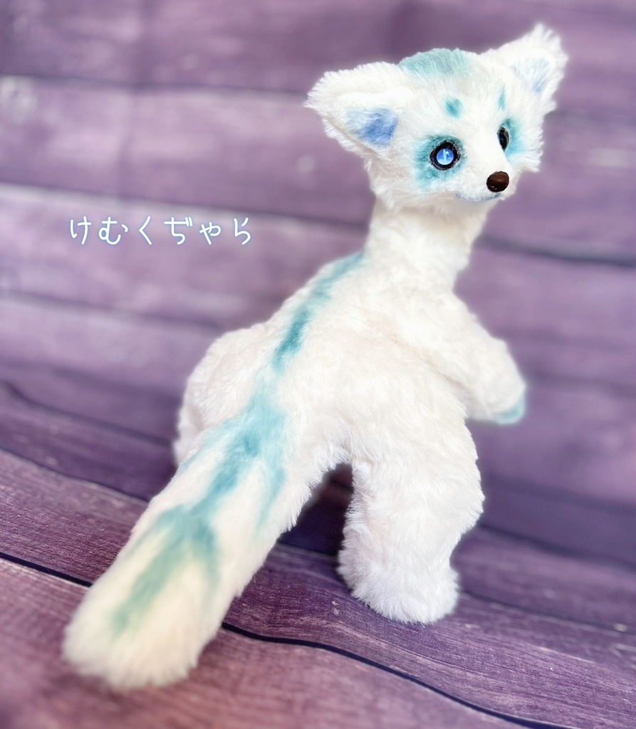 アートドール ぬいぐるみ 狐 犬 ファンタジー 青