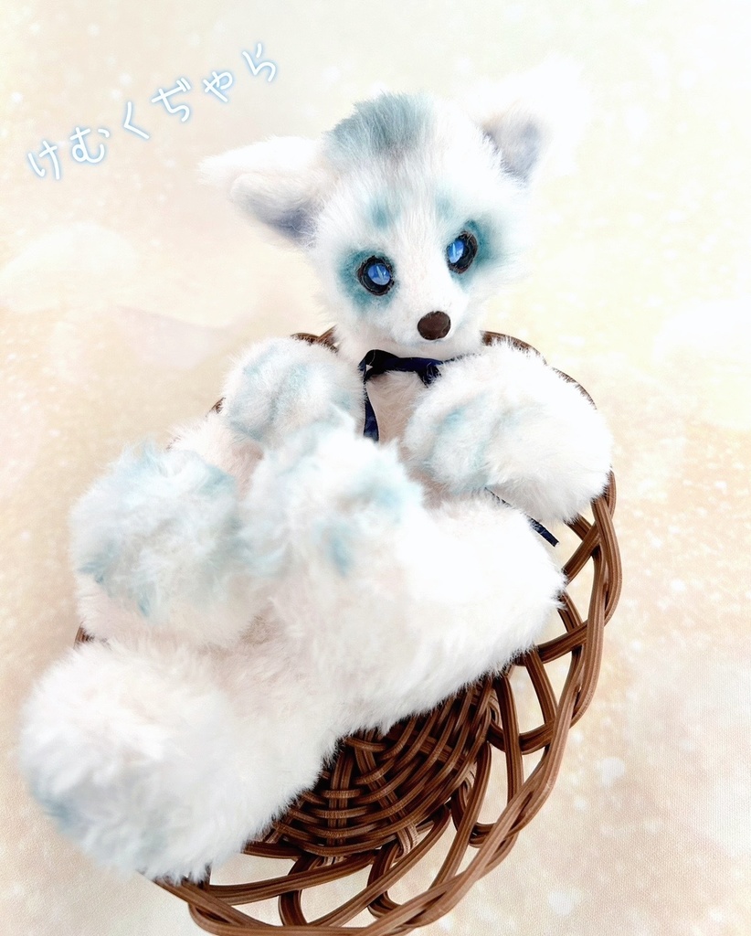 アートドール ぬいぐるみ 狐 犬 ファンタジー 青