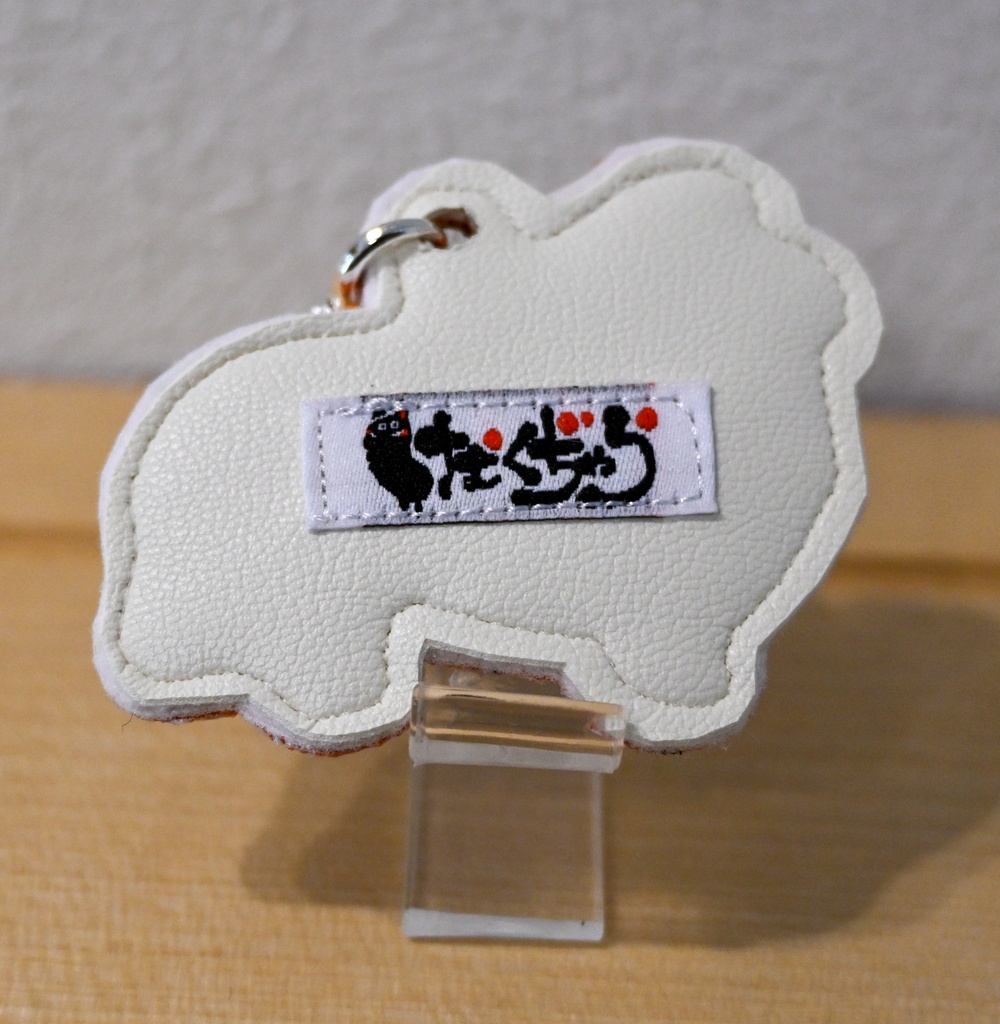 よこむきシェルティ バイブラック 刺繍グッズ