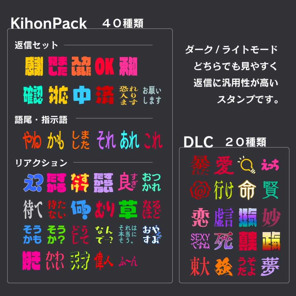 【全部無料!】Discordで使える!返信/リアクション絵文字セット