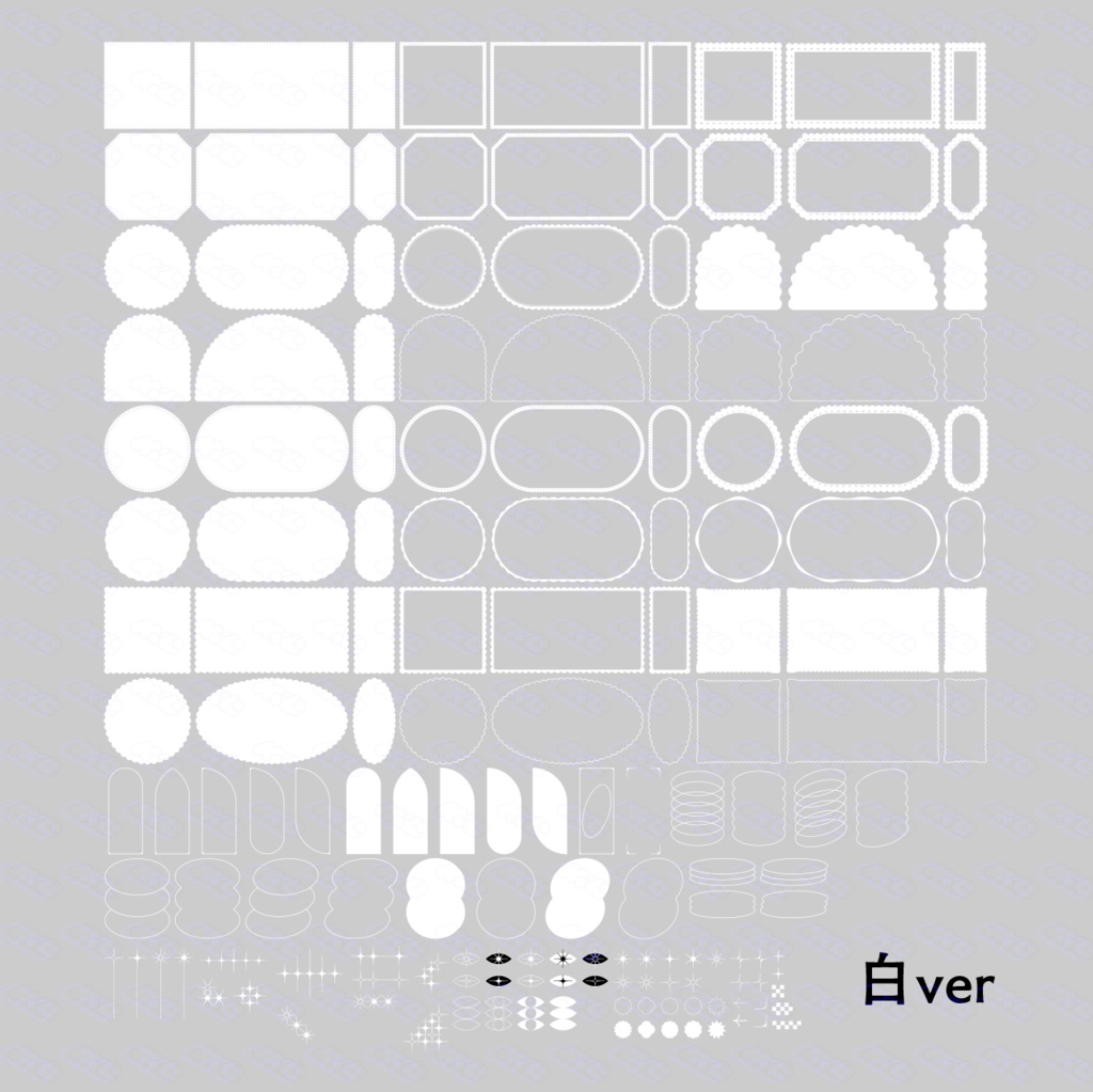 【無料あり | 素材集】Shape Palette 160