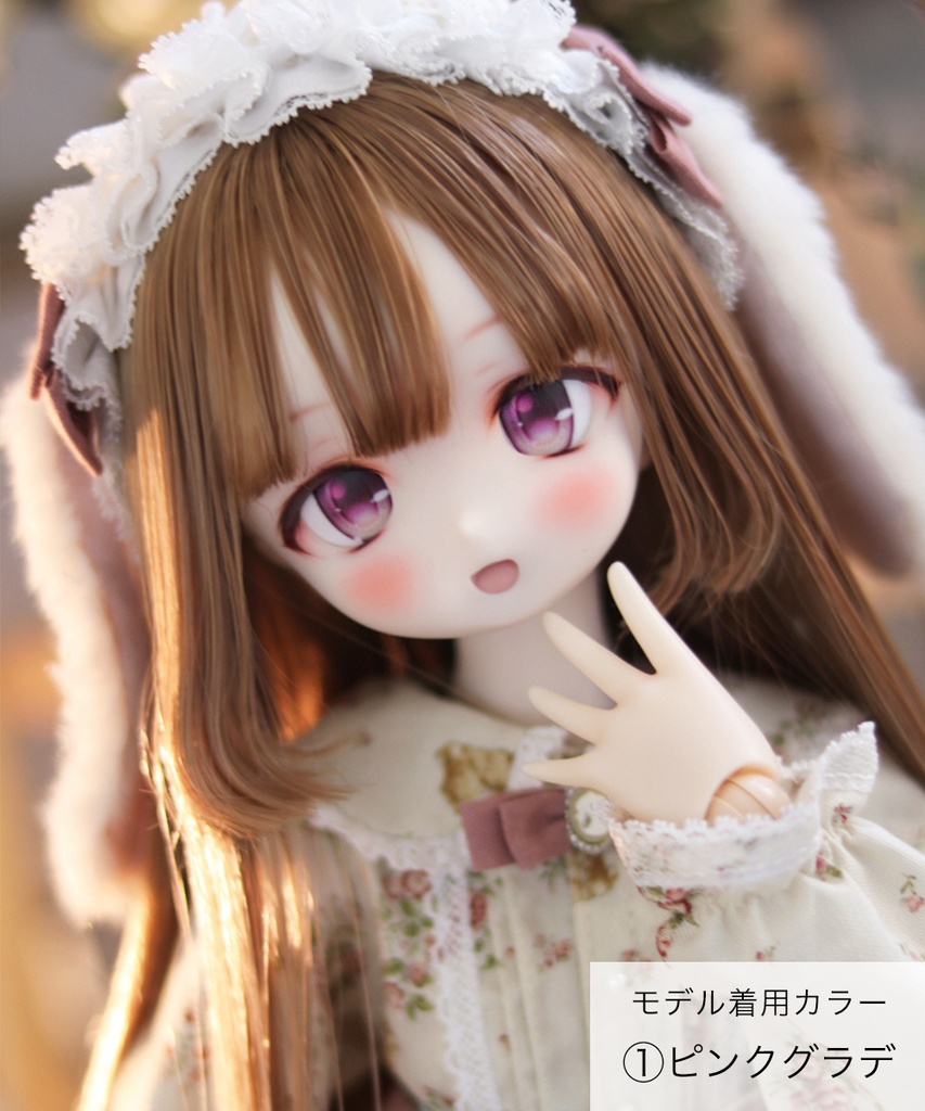 デカールアイ【まどろみR】22-24mm相当