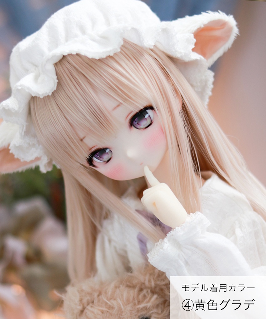 デカールアイ【まどろみR】22-24mm相当