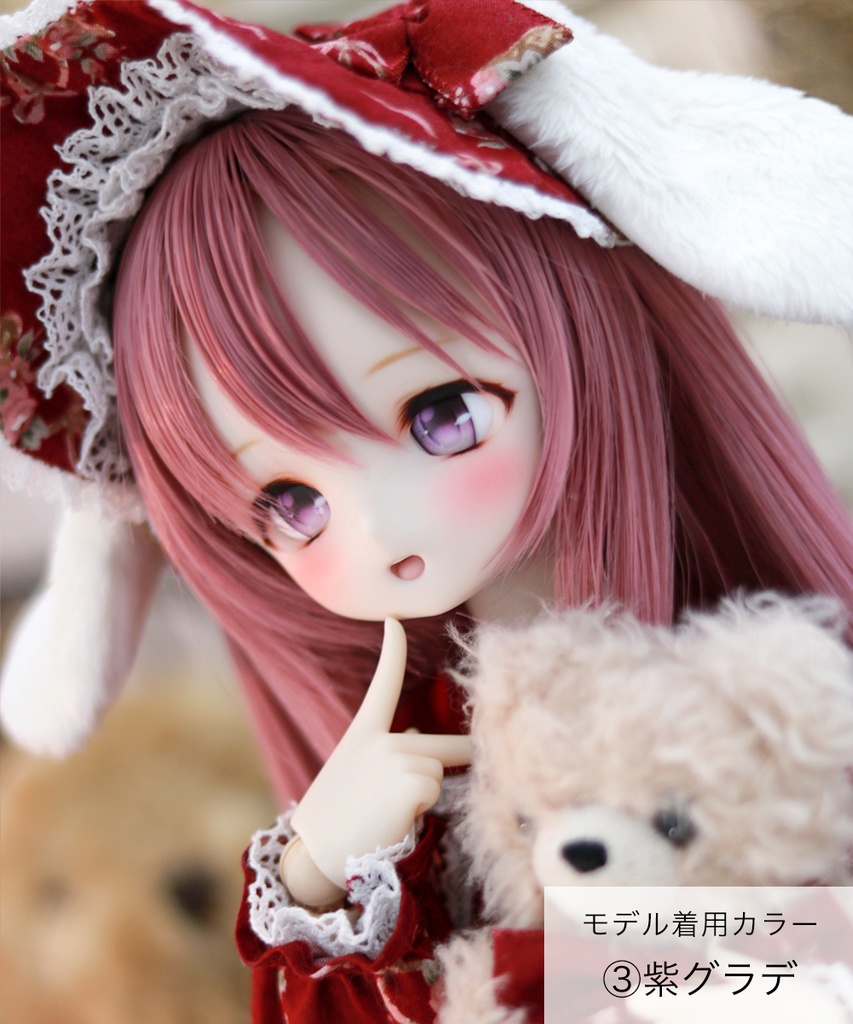 デカールアイ【まどろみR】22-24mm相当