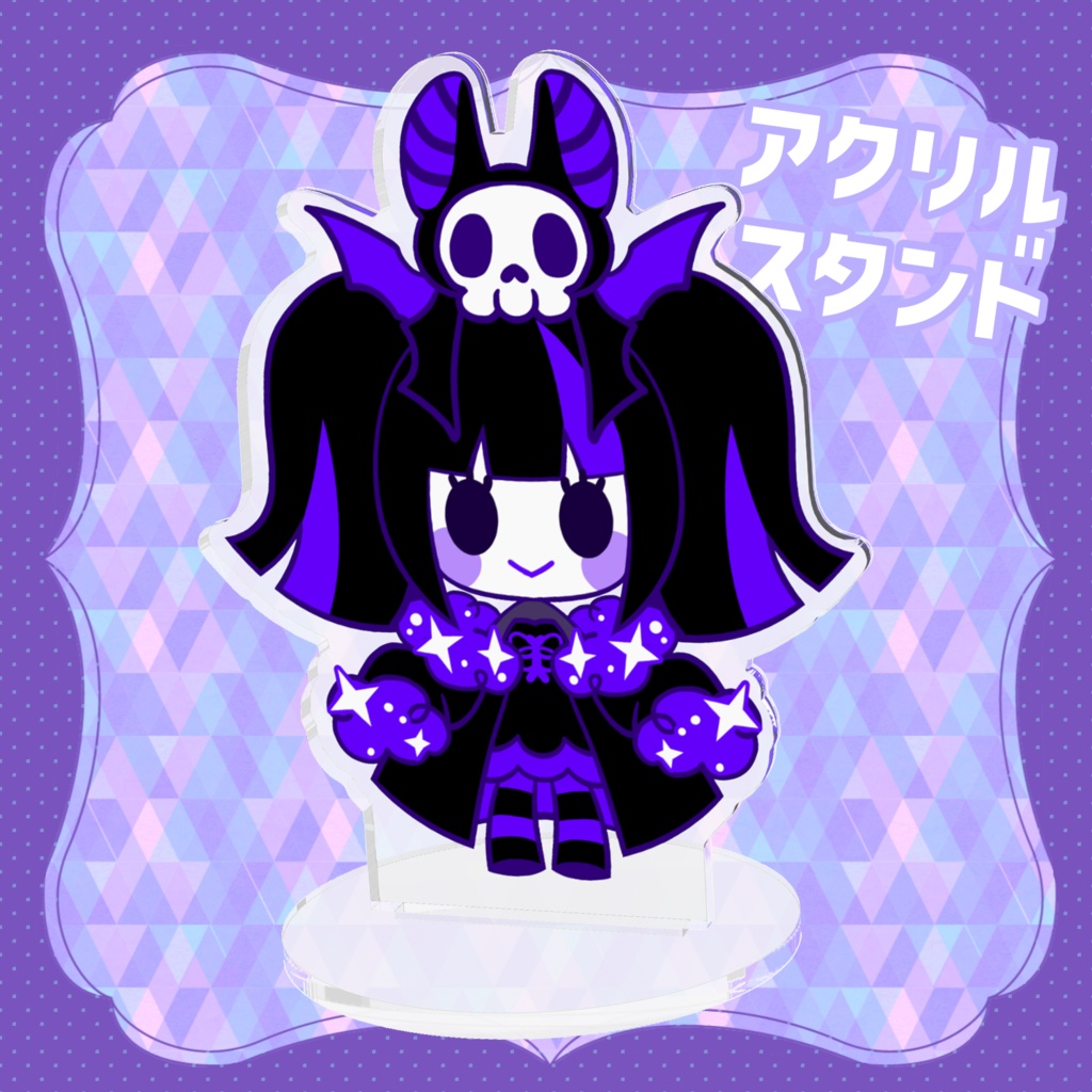 ゾンちゃんとホネモリといっしょアクスタッ
