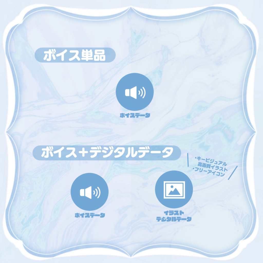 【期間限定】奇屋敷ゾンゾン 夏到来ボイス