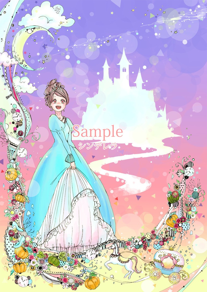 童話ポストカード