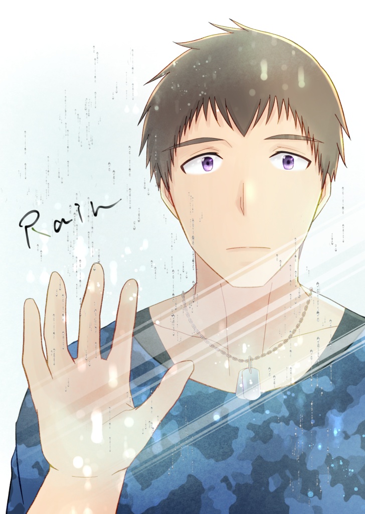 Rain