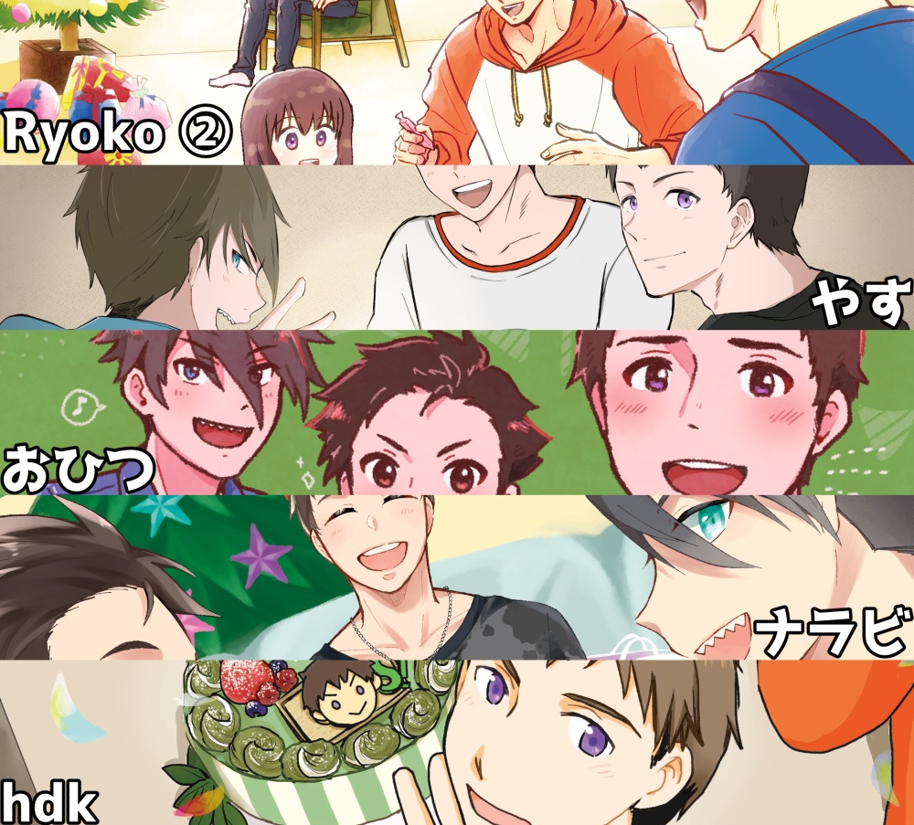 Merry SMILE Birthday!