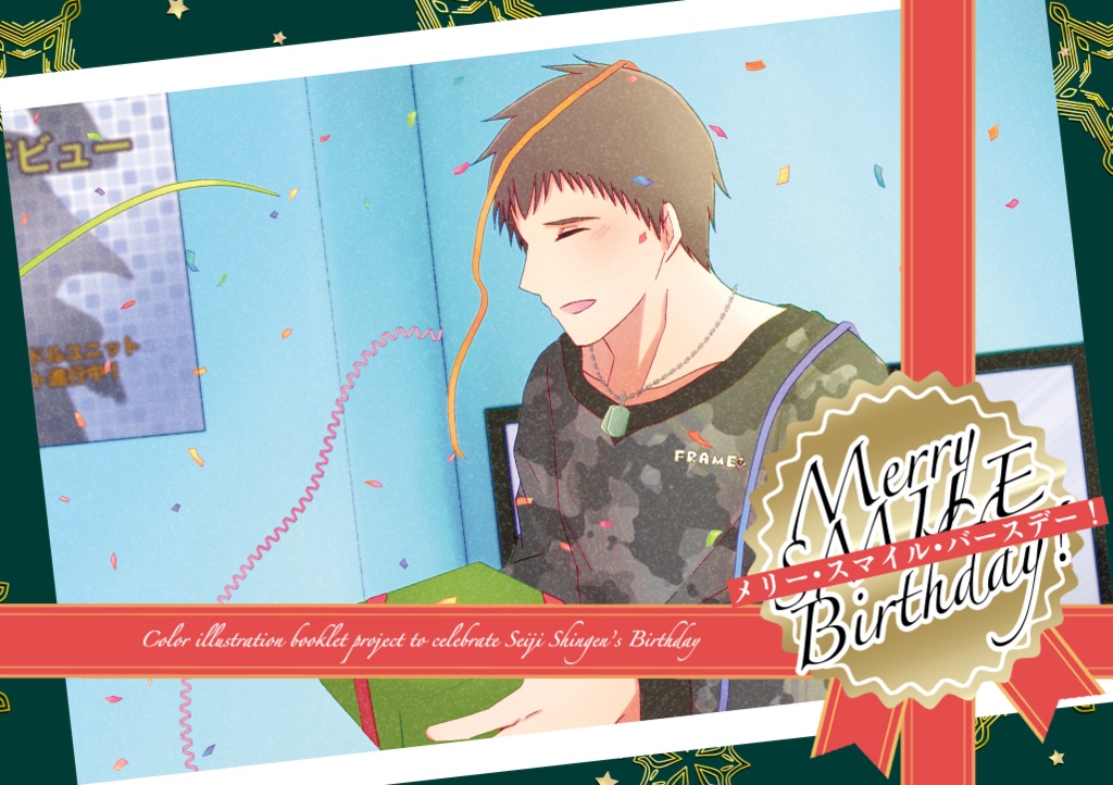 Merry SMILE Birthday!
