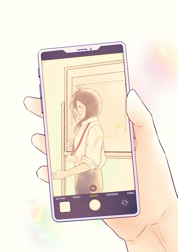 トレジャー・タイム