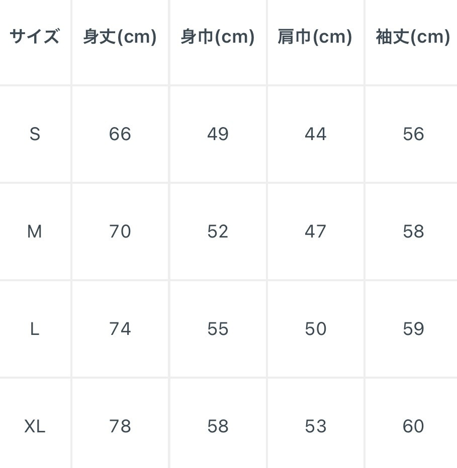 オリジナルロングTシャツ(白)