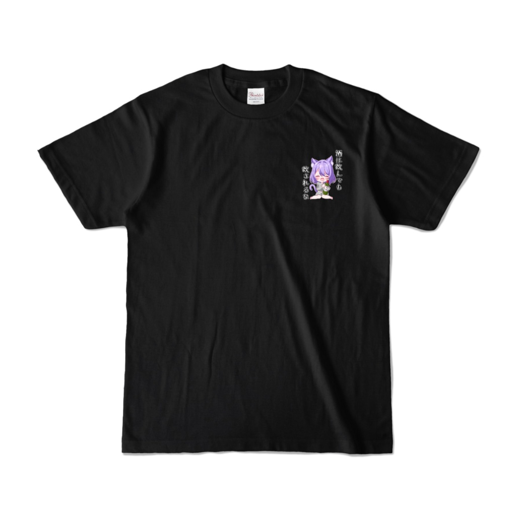 飲んだくれTシャツ